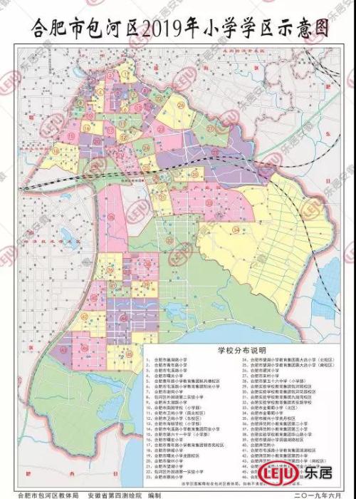 重磅发布!2019年合肥最新中 重磅发布!2019年合肥最新中