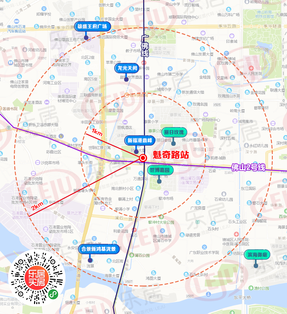 魁奇路站周边楼盘示意图（制图：黎毓贤）