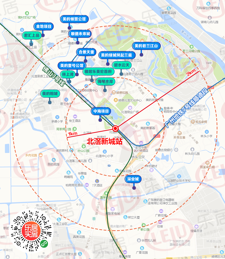 北滘新城站周边楼盘示意图（制图：黎毓贤）