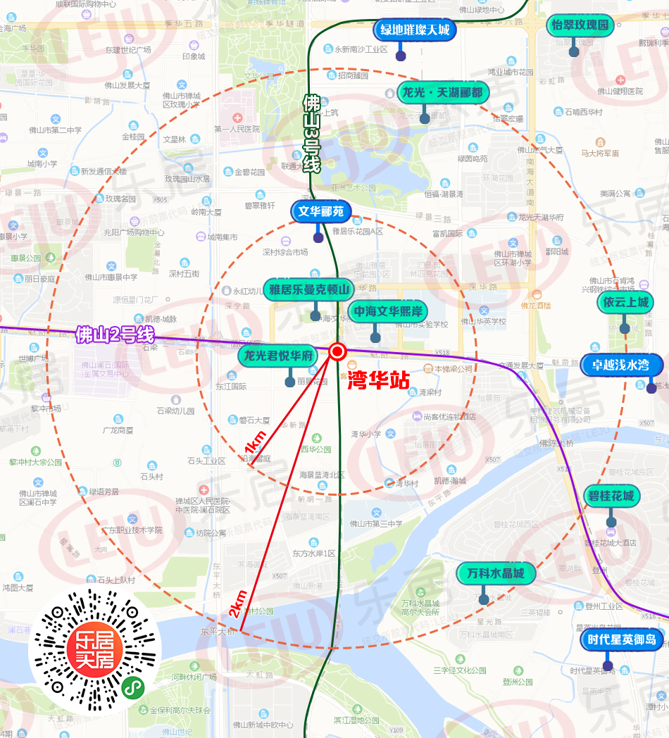 湾华站周边楼盘示意图（制图：黎毓贤）