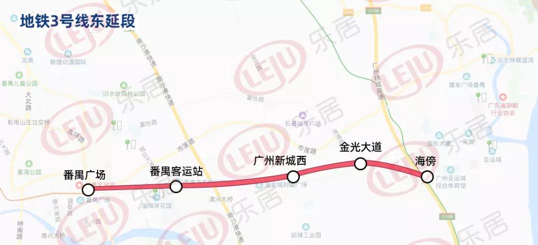 地铁3号线东延段始于番禺广场,一直往东延伸至海傍,设番禺客运站,广州