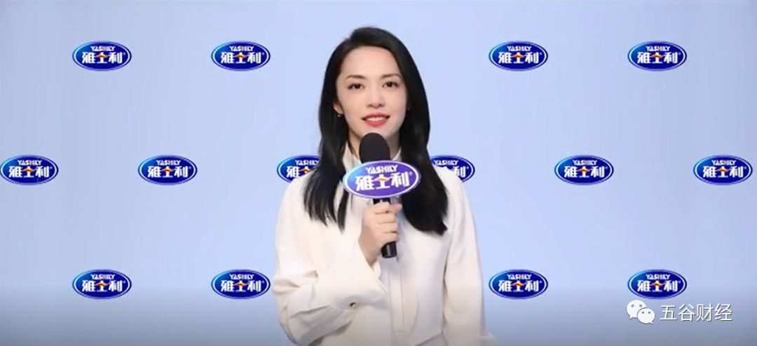 奶粉行业竞争白热化传雅士利国际聘请姚晨担任品牌大使