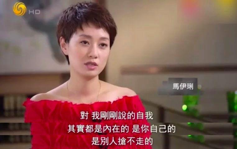 马伊琍离婚背后真相竟是如此