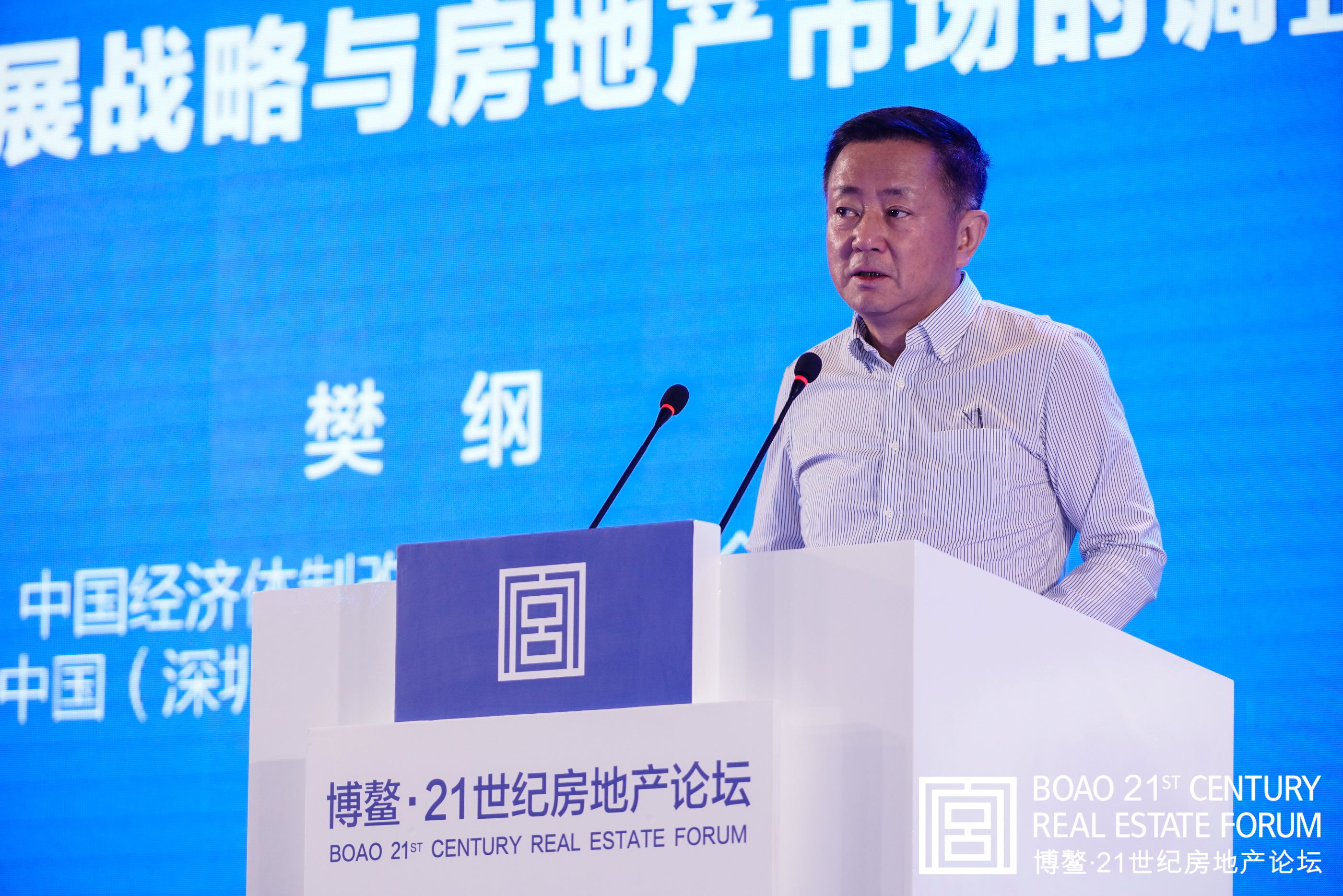 樊纲没有大泡沫就不会有大崩盘和大危机