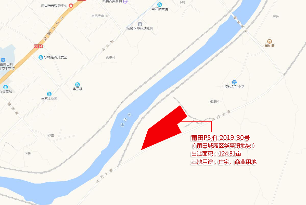 莆田土拍3幅地块成功拍出！