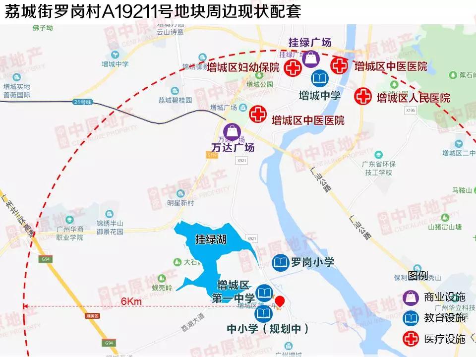 楼盘价格回调2宗地流拍增城重压之下挂绿湖地块是否还会迎