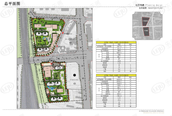改造安置住房项目地块五