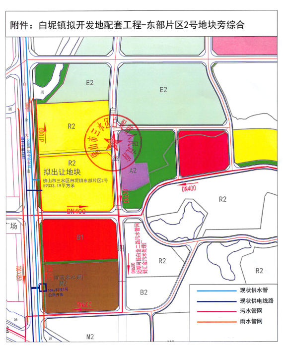 三水白坭近6万㎡商住地15时开拍