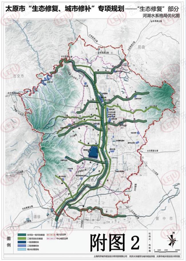 太原市生态修复、城市修补 太原市生态修复、城市修补