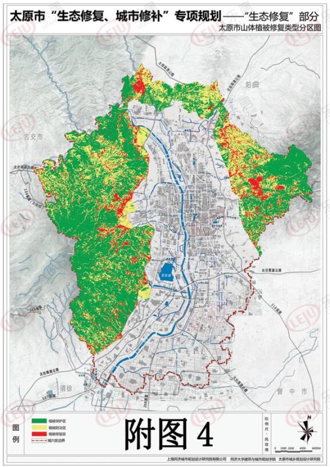 最新太原市生态修复城市修补专项规划公示出炉