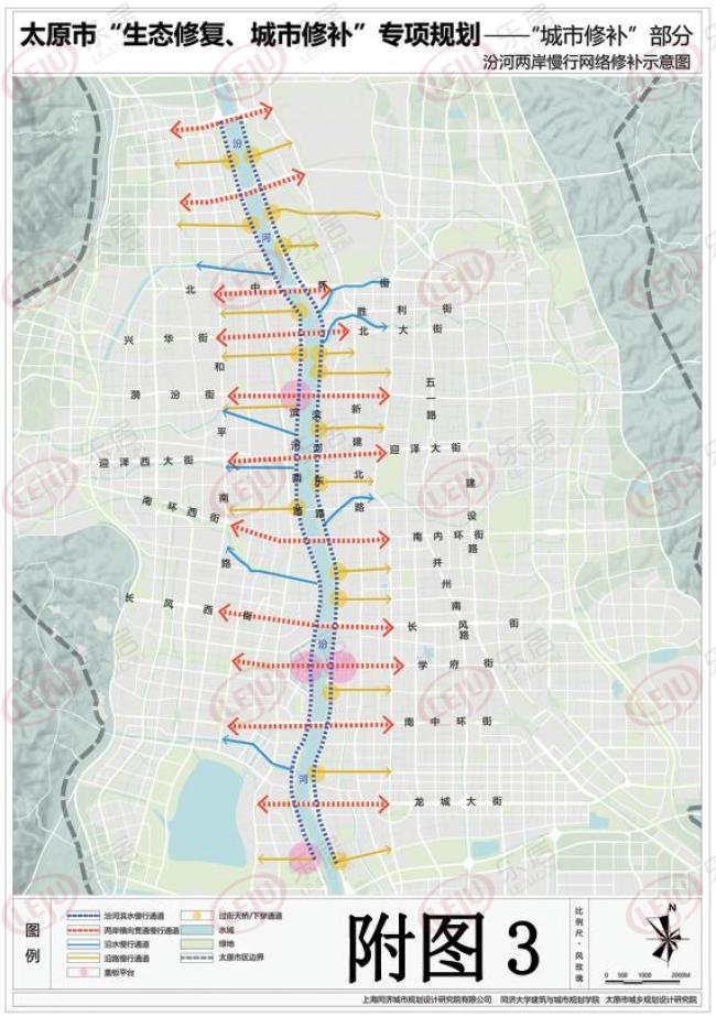 太原市生态修复、城市修补 太原市生态修复、城市修补
