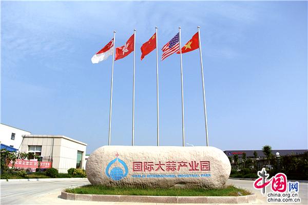 栽下梧桐树 引得凤凰来 ——济宁食品工业开发区10年蜕变与崛起
