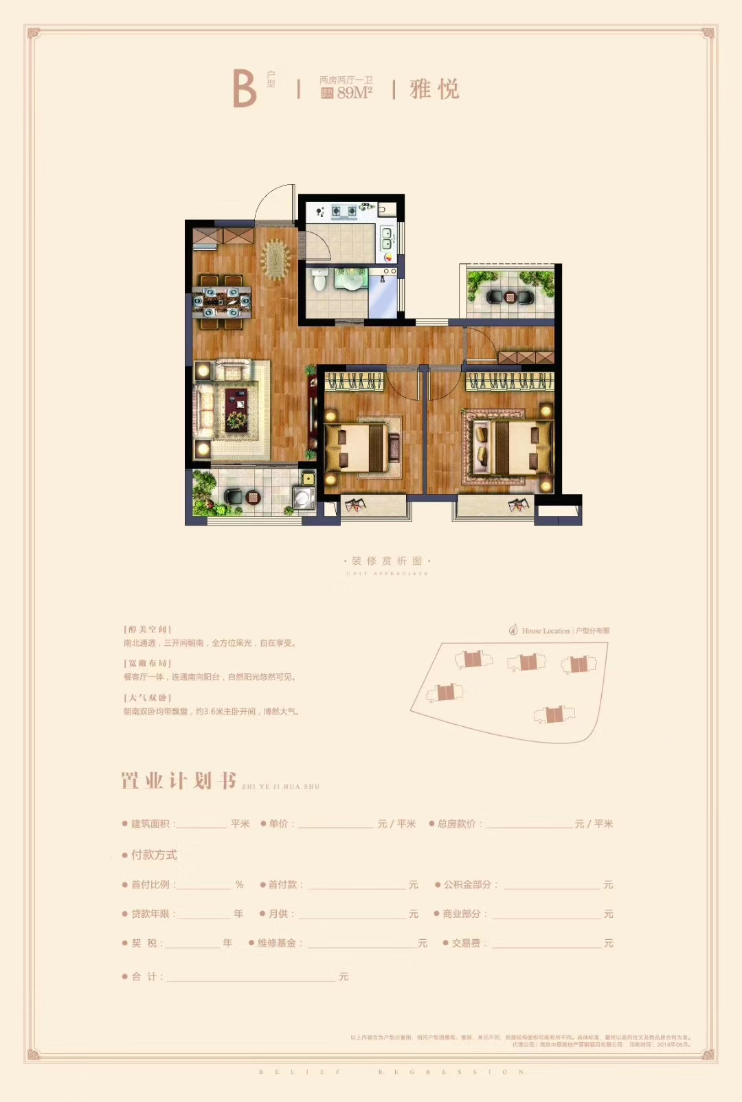 南外入驻麒麟多盘身价倍增！地王盘新保弘更名近期或开盘_中金在线财经号