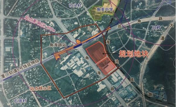 地铁角海路站商住地块组团