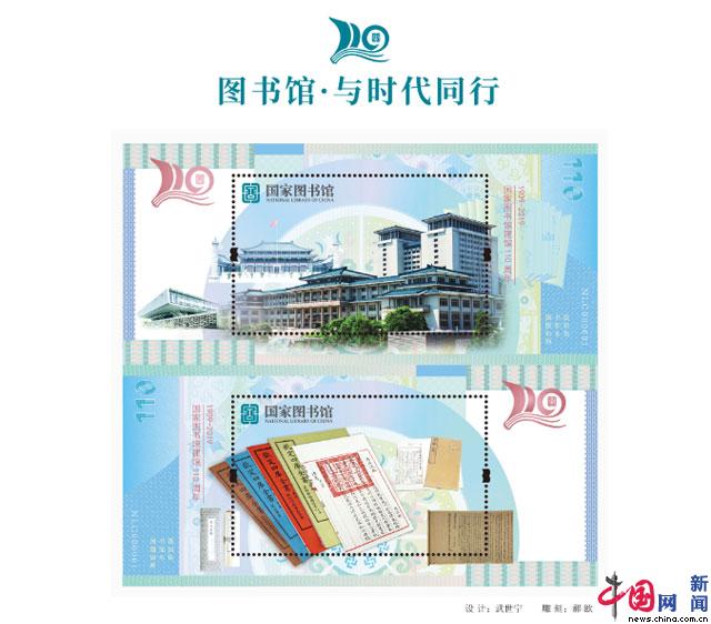 国家图书馆跨界合作启动新文创活动 打造全国图书馆文创IP