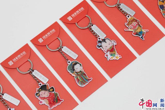 国家图书馆跨界合作启动新文创活动 打造全国图书馆文创IP