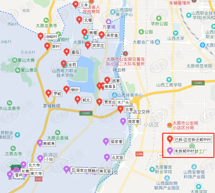 【晋源区城中村分布图】