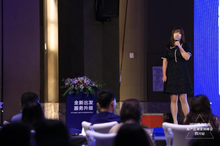 ▲潘博女士做案例分享