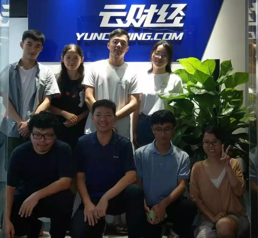 横琴云财经自主研发国内首个云交易系统