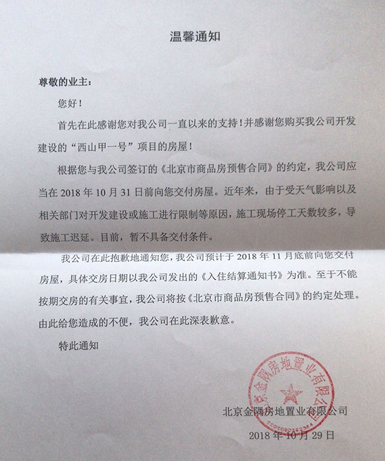 米兰体育- 米兰体育官方网站- 米兰体育APP下载比特币突破历史最高价8000元 英媒报称其价值为零