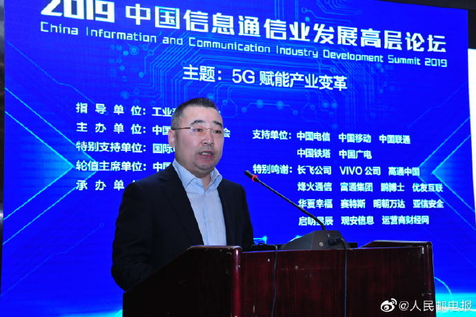 中国铁塔刘国锋5g难以通过室外覆盖室内室分更需要进一步加大共享