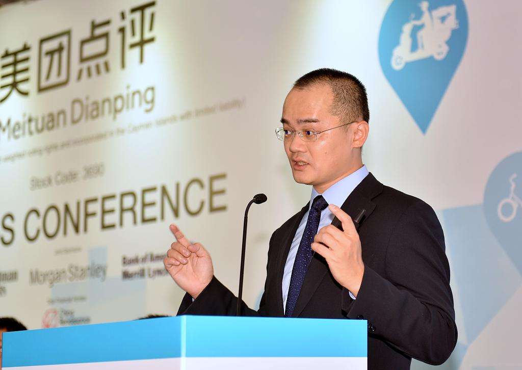 美团ceo王兴老婆_美团王兴简历_美团 王兴