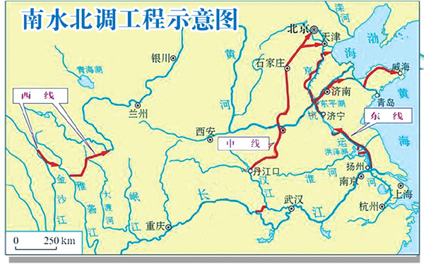 作为南水北调中线工程的