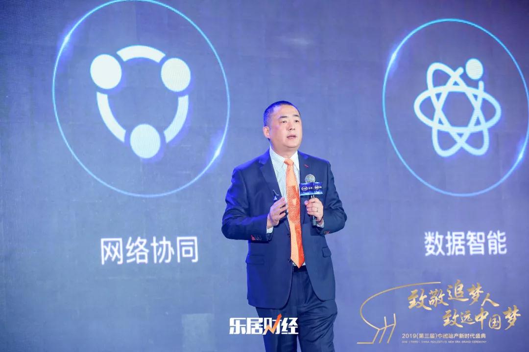 乐居控股有限公司ceo 贺寅宇