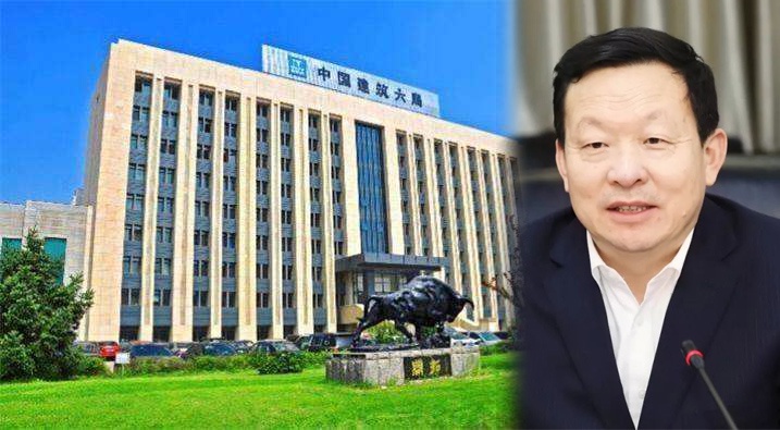 中国建筑,张新哲为承揽该政策性银行稻香湖数据中心科研用房等项目