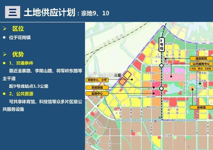 6969据图上显示,2020年肥西拟供应地块12宗,上派镇5宗,柏堰科技园