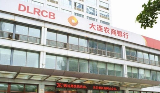 千亿大连农商银行不良贷款率居高不下去年净利润仅为066亿元