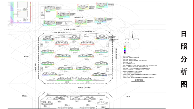 济宁龙城·常青府规划获批前公示!