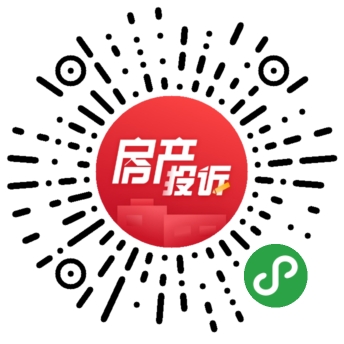 （一键扫码 进入乐居黑猫投诉平台）