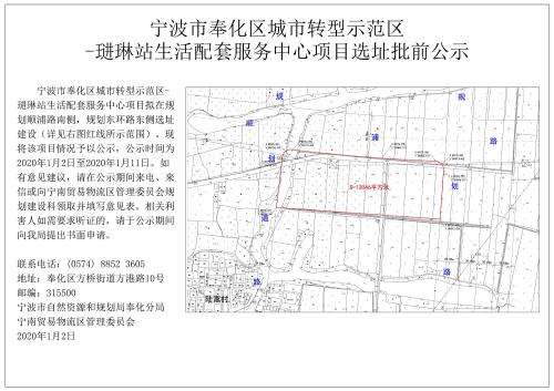 近日,奉化区自然资源和规划分局发布了《宁波市奉化区城市转型示范区