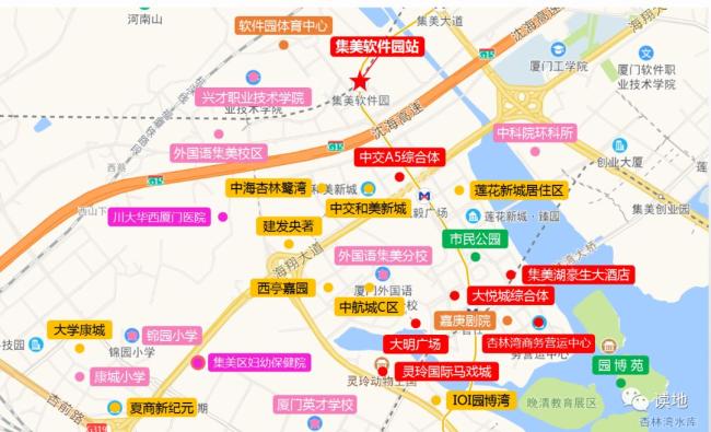 厦门地铁4号线专题之:灌口站,集美软件园站房地产价值