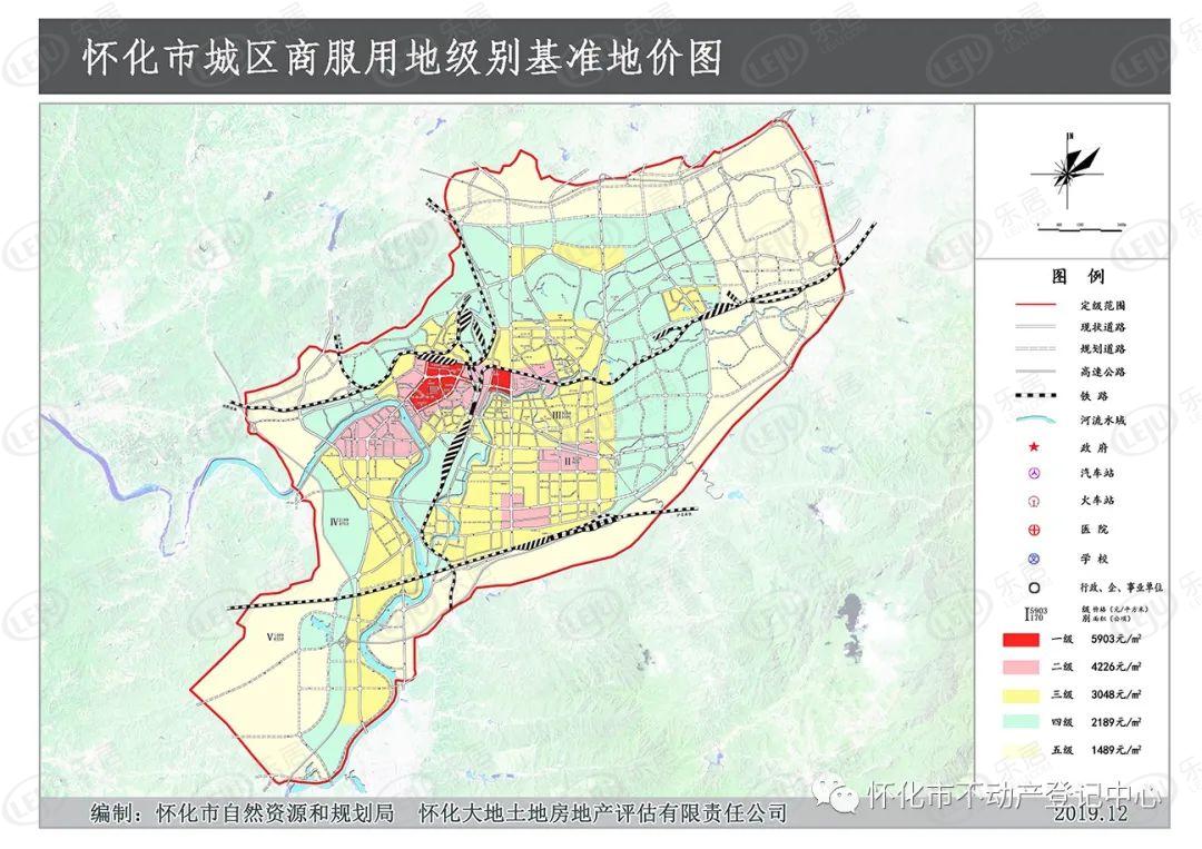 怀化市城区用地级别基准地价图更新