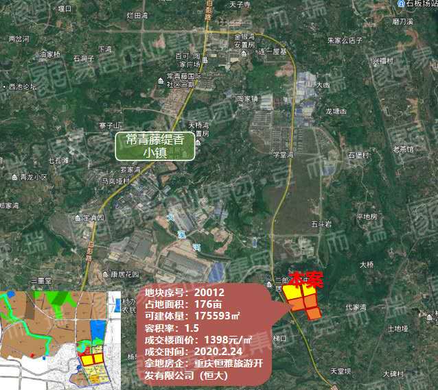 土拍快报恒大188亿元挂牌摘西彭133亩地块