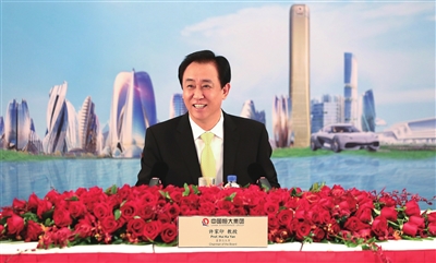 许家印宣布恒大全面实施新战略恒大一季度销售及回款对照图