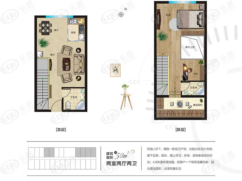 年轻人首次置业的最好选择公寓单价低总价也低