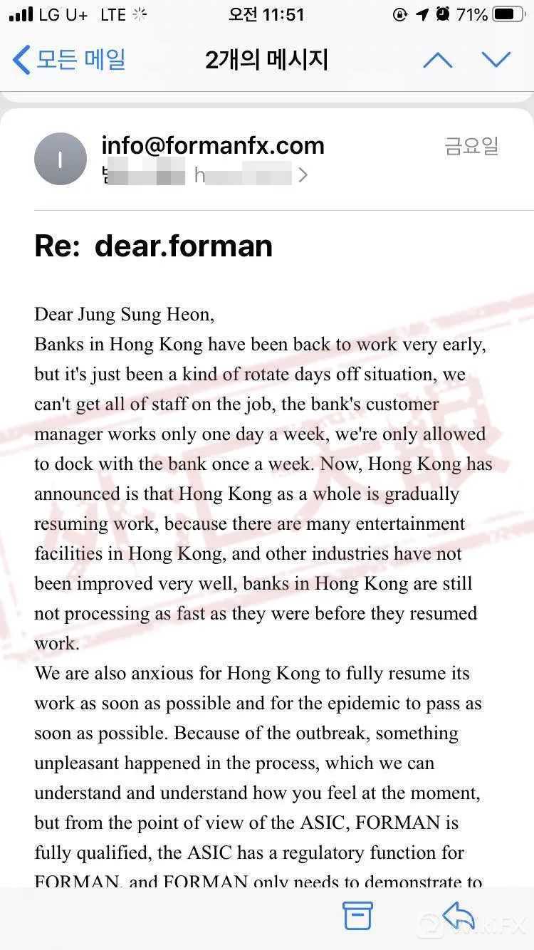 <b>关于Forman Forex</b>