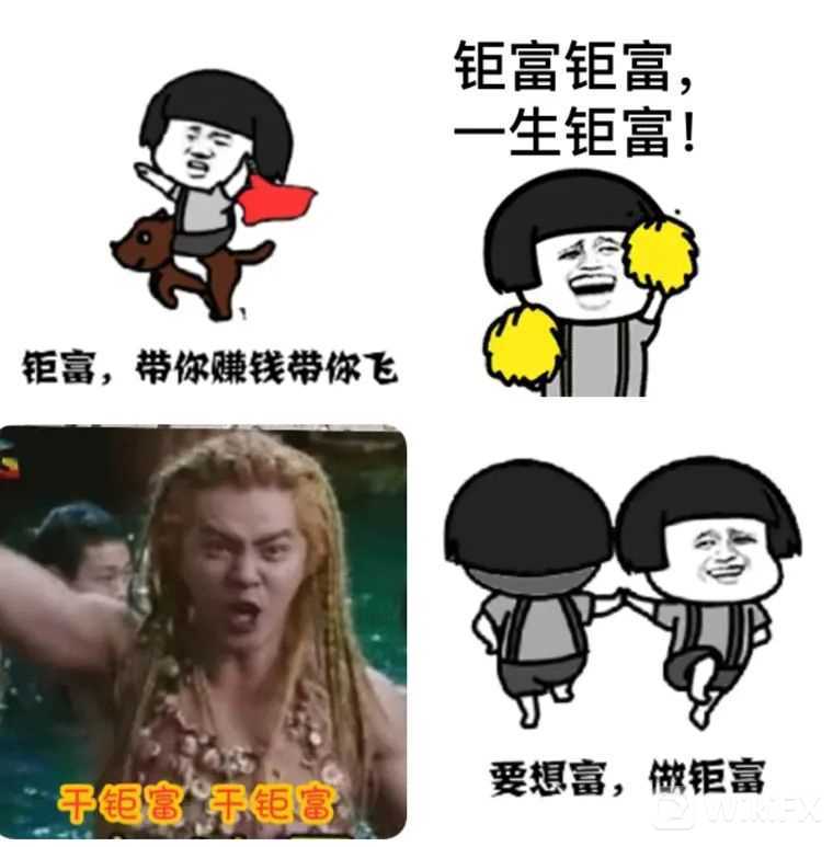 脑洞大开,gcg钜富邱富豪出狱后又出新玩法
