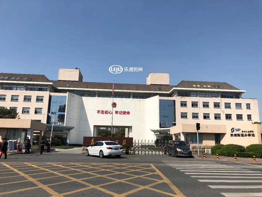 苏州乘风破浪版块