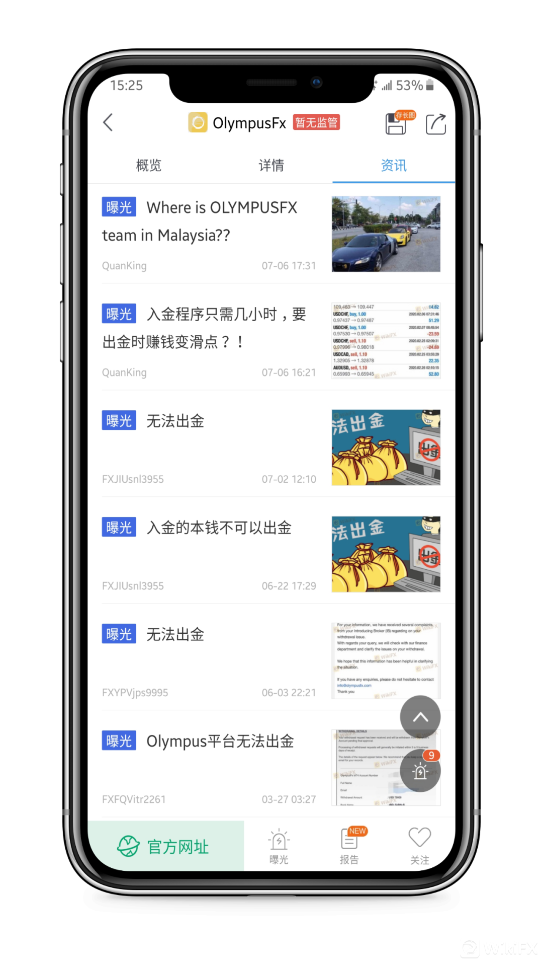 <b>相关白标刚被挂</b>