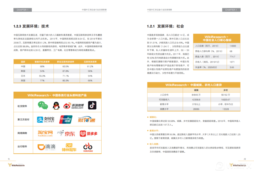 中国外汇改革大事件_中国外汇市场改革_做外汇 应该 以哪个平台 市场报价 报价为准