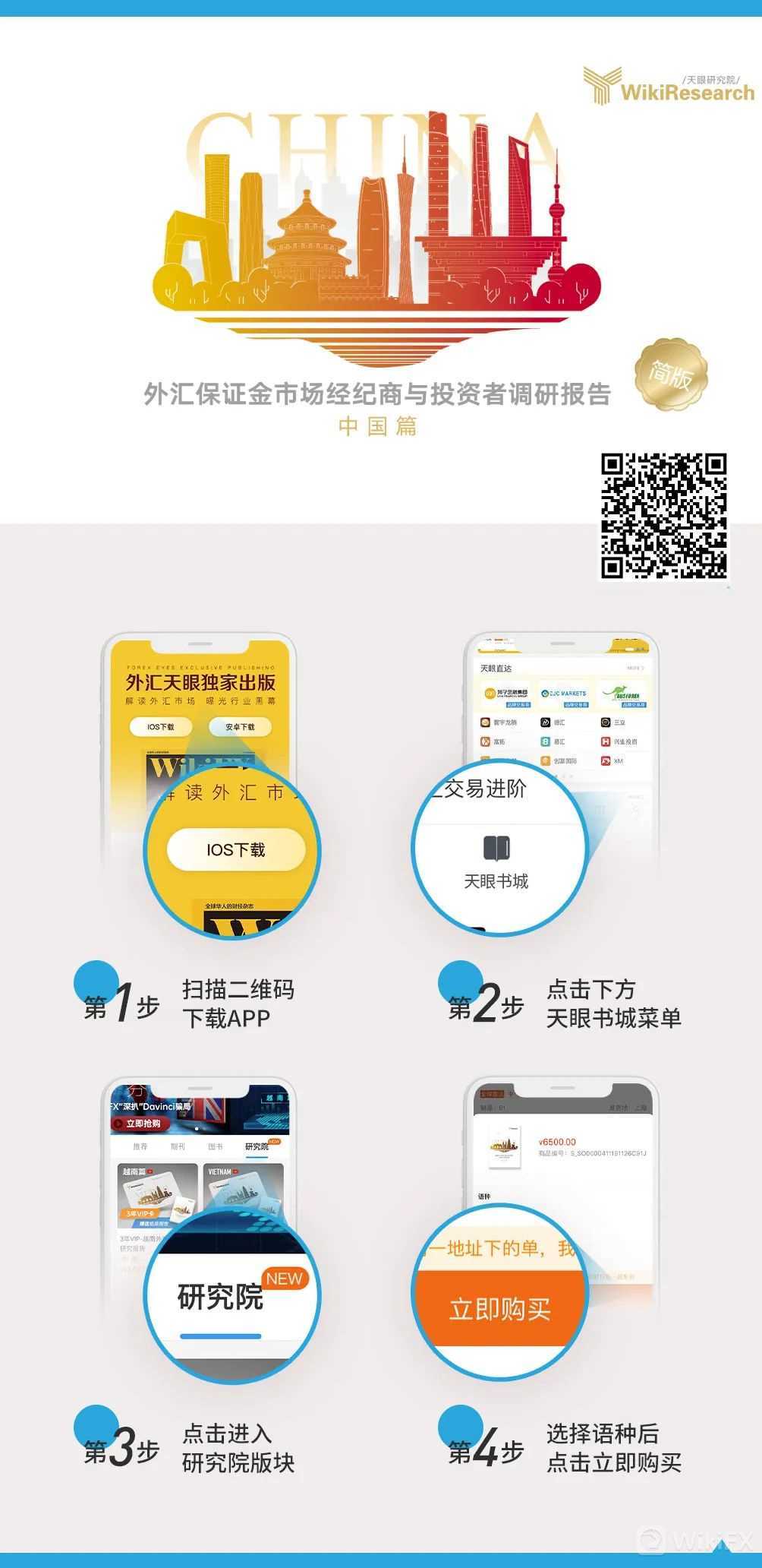 中国外汇改革大事件_中国外汇市场改革_做外汇 应该 以哪个平台 市场报价 报价为准