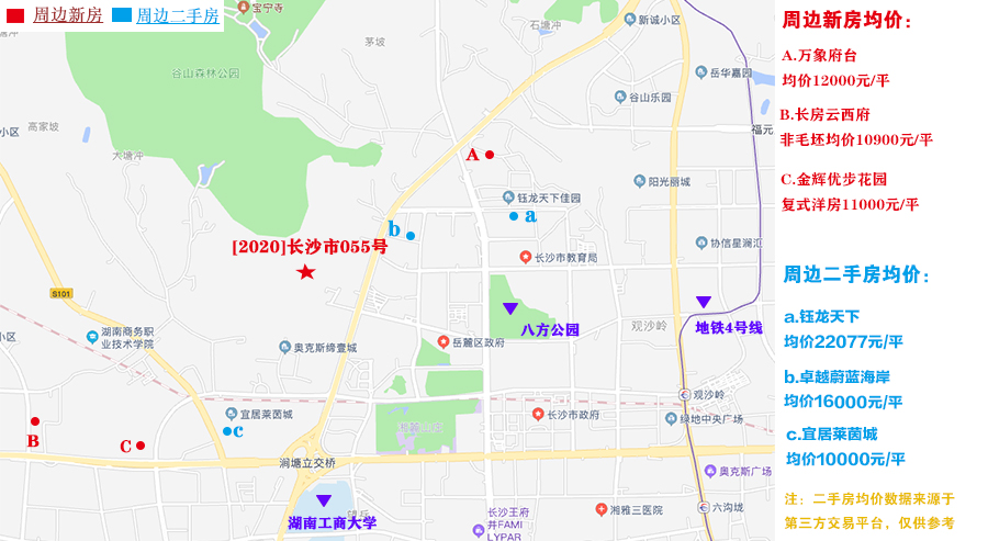 土拍预告明日长沙2宗地块开拍谷山板块住宅毛坯限价12500元平