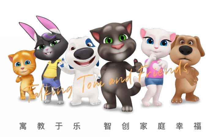 金科文化旗下app会说话的汤姆猫2侵害用户权益未按要求完成整改遭