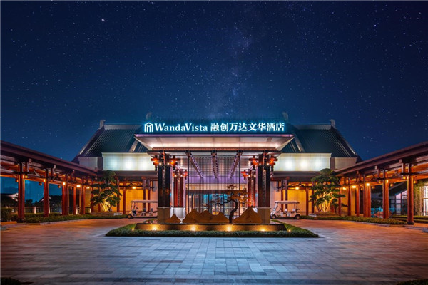 重庆融创文旅城盛大开城，融创为城市再添欢乐新动力_中金在线财经号