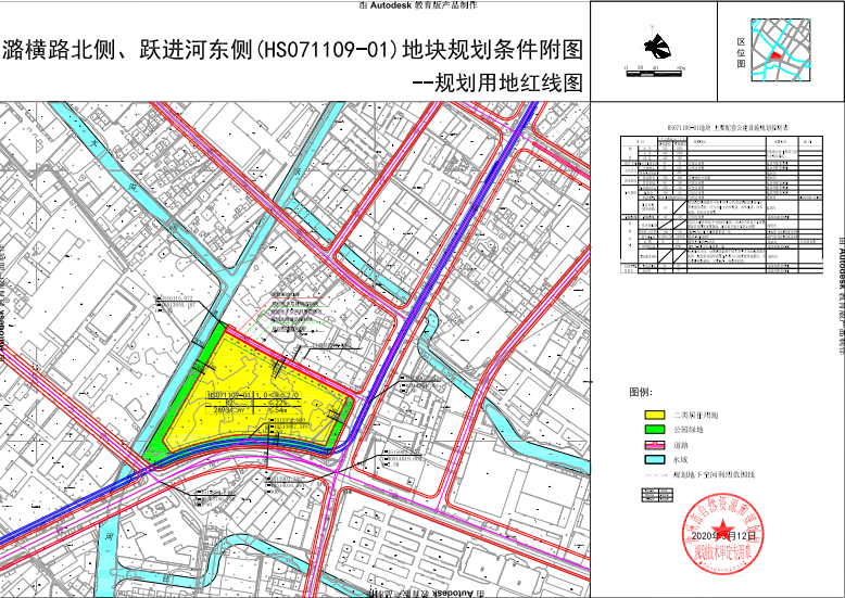 仅千元起拍邹区和横山桥分别挂牌2幅安置地块