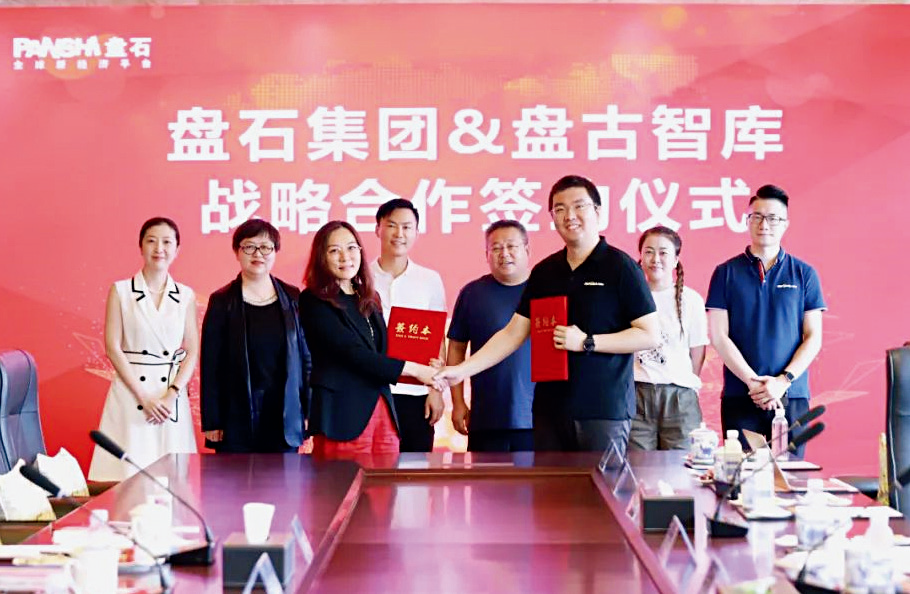 盘古智库疫情期间七次全国基层调研纪实五东南沿海调研行